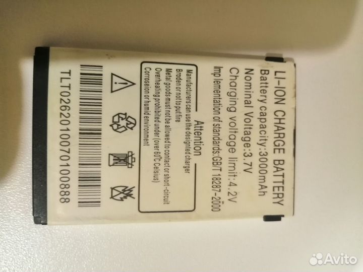 Батарея для телефона