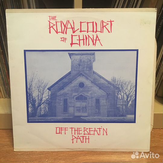 The Royal Court Of China – Off The Beat'n Path
