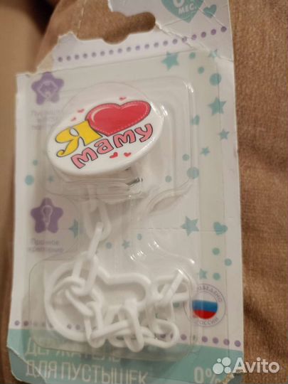 Держатель для пустышки