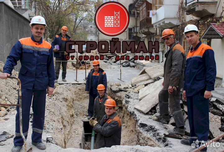 Работа в Москве Грузчик