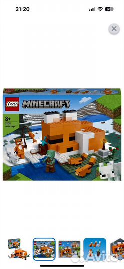 Lego minecraft
