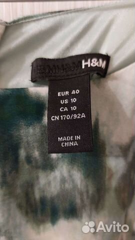 Платье. H&M. HM