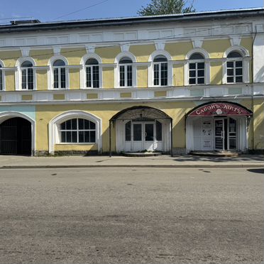 Свободного назначения