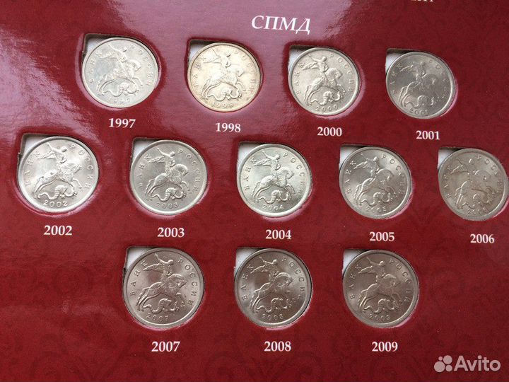 5 копеек ммд и спд