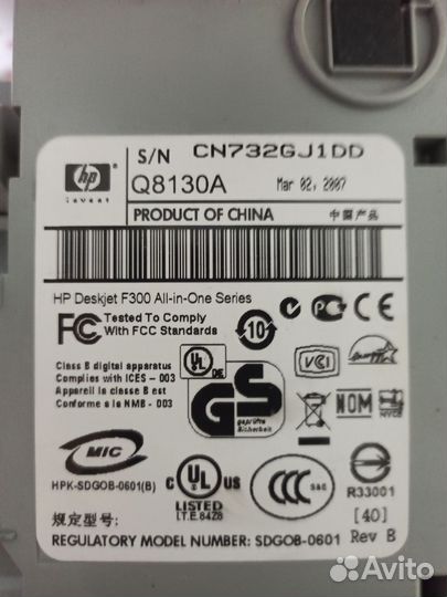 Цветной струйный принтер HP DeskJet F300