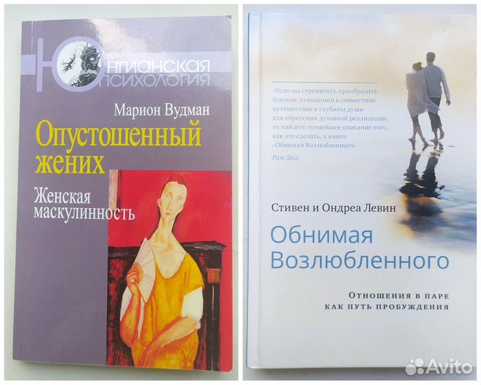 Книги, саморазвитие и психология