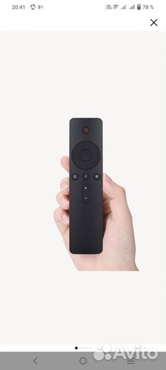 Пульт для телевизора xiaomi