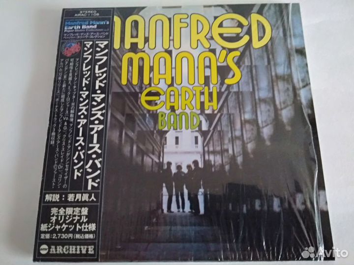 Juicy Lucy Beatles Faces Jethro Tull Japan CD&LP