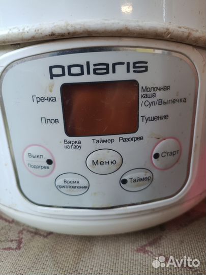 Мультиварка