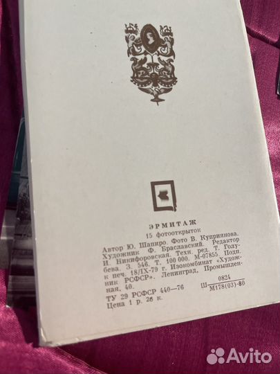 Фотокарточки 1978-1979г