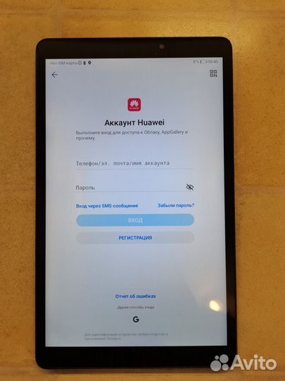 Huawei matepad t8 2/32