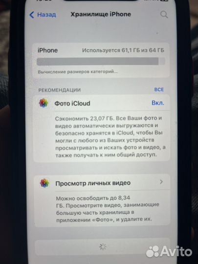 iPhone Xr, 64 ГБ