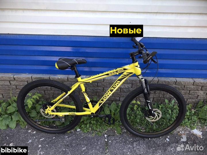 Горный велосипед 26