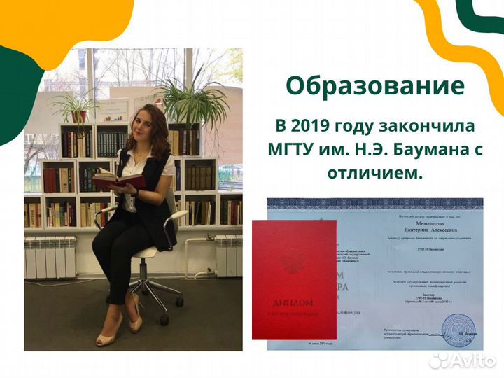 Онлайн репетитор по математике, подготовка к огэ/е