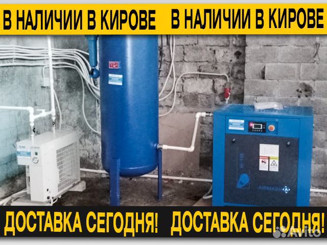 Винтовой компрессор с осушителем