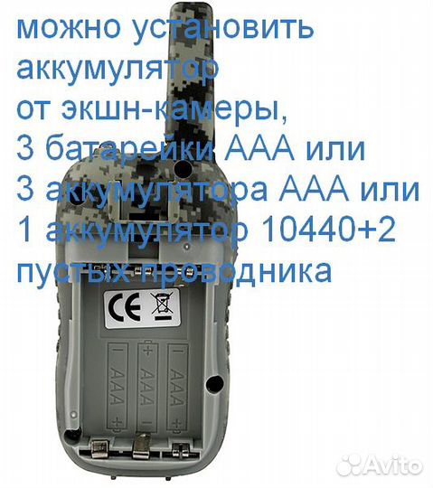 Рации разрешённый диапазон новые.не игрушечные