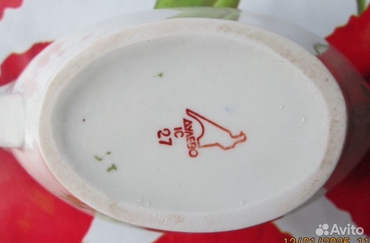 Соусница СССР, 20см