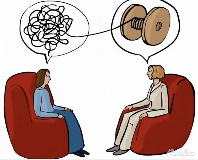 Психолог бесплатно