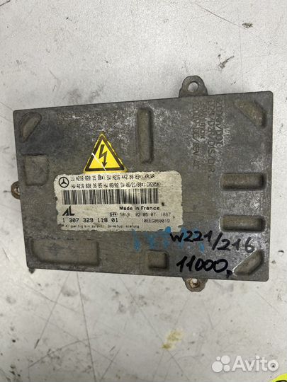 Блок розжига ксенона bosch xalwa w221 w216