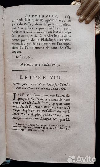 Антикварная книга 18 века. 1755 г. Амстердам