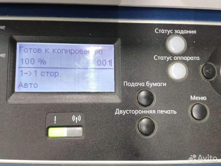 Мфу лазерный Xerox 3325