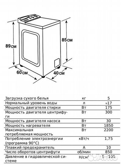 Стиральная машинка candy
