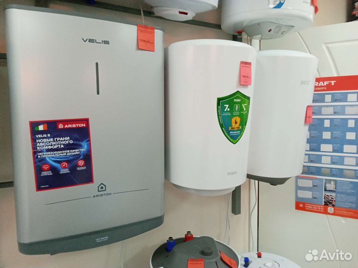 Электроводонагреватель De luxe 3W50V1 новый