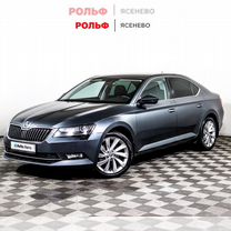 Skoda Superb 1.4 AMT, 2018, 97 413 км, с пробегом, цена 2 347 000 руб.