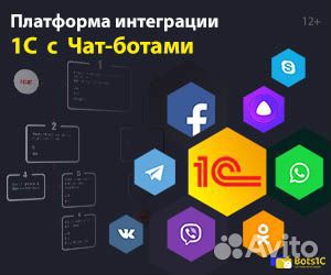 Менеджер по работе с клиентами b2b, ит-продукт