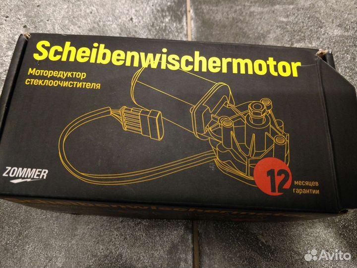 Мотор стеклоочистителя газель