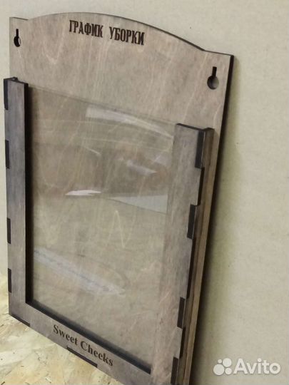 Уголок потребителя