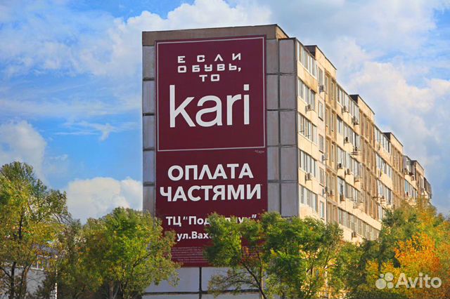 Печать баннеров
