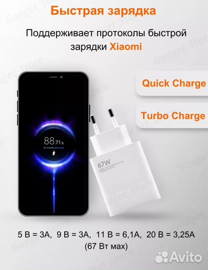 Быстрая зарядка xiaomi 67 w 2 в 1 с кабелем