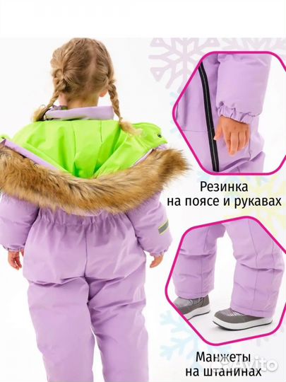 Зимний комбинезон 80