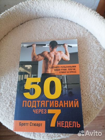 Турник напольный