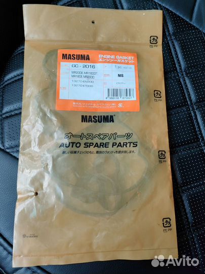 Прокладка клапанной крышки на двигатель MR20DE