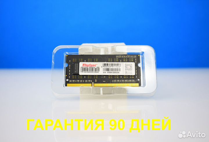 DDR3 4 GB