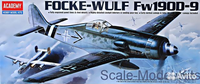 Модели 1\72(Airfix, Hasegawa) 1\700(Tamya, Kombrig