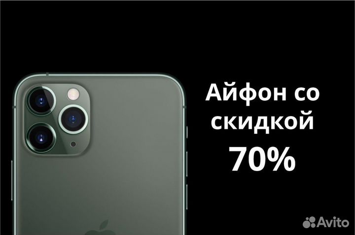 iPhone 11 Pro Max 64gb Gold RFB Магазин,Рассрочка