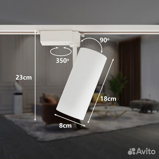 Трековый светильник однофазный 30W 5000K LED