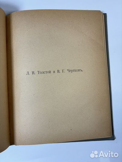 1911 Лазурский 