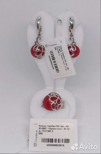 Серебряные серьги и кольца