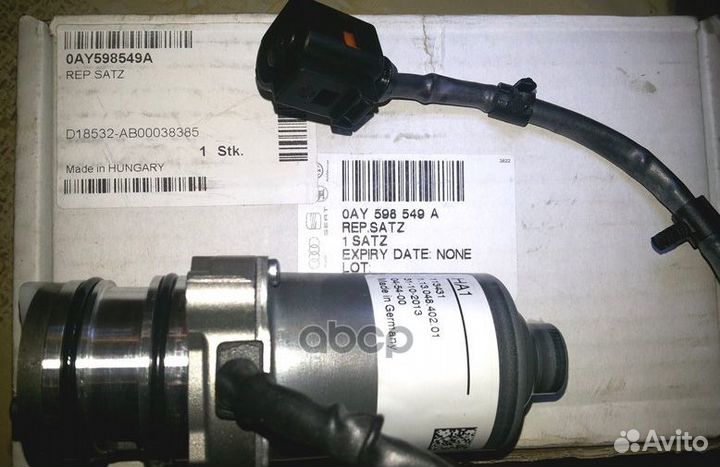 Переключатель механизма блокировки дифференциал