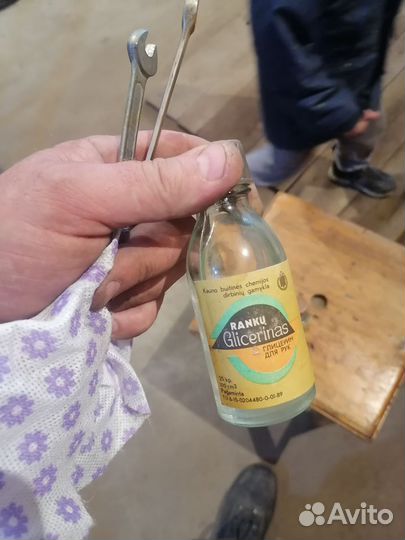 Глицерин для рук СССР