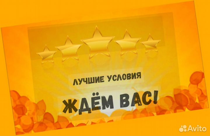 Комплектовщик Вахта Проживание/Еда Еженед.Аванс