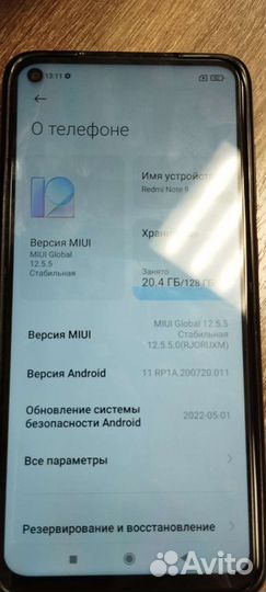 Xiaomi Redmi Note 9, 4/128 ГБ