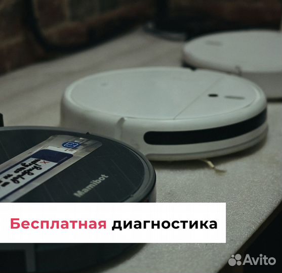 Ремонт бытовой техники