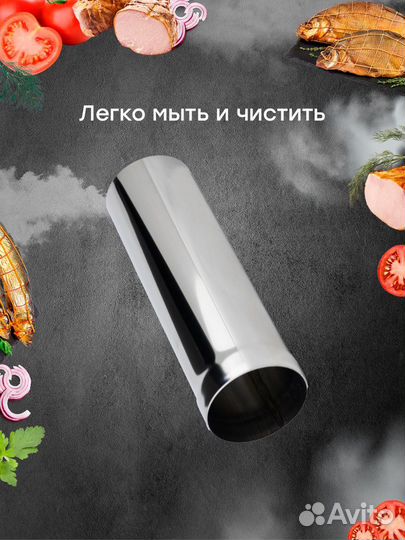 Бункер для коптильни