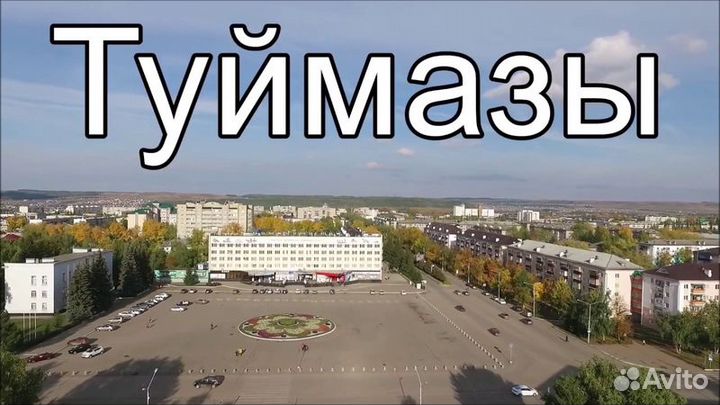 Работник торгового зала