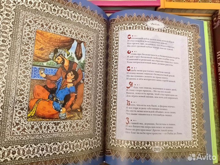 5 супер красочных подарочных книг